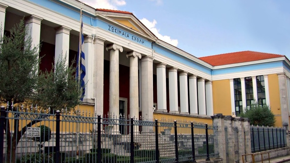 Η Ζωσιμαία Σχολη που σήμερα είναι το 1ο Γυμνάσιο Ιωαννίνων