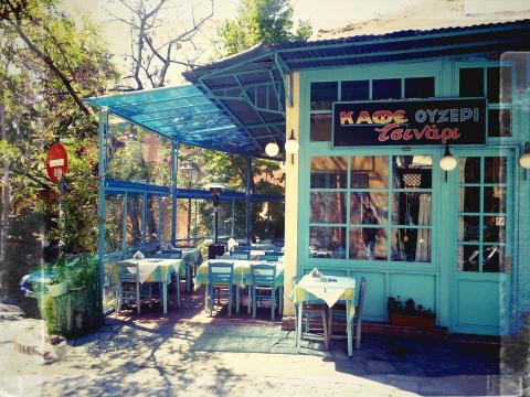 Το φημισμένο Καφέ Ουζερί “Τσινάρι” στην Άνω Πόλη Θεσσαλονίκης